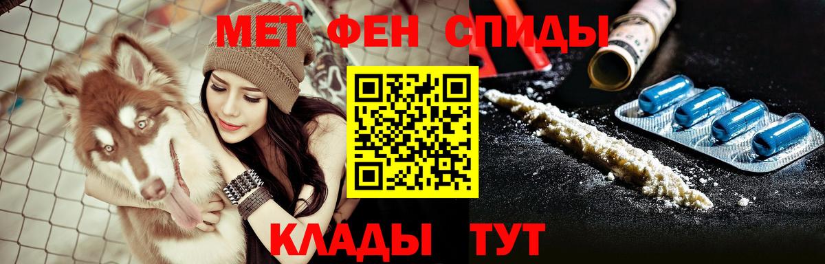 Amphetamine Premium Каменск-Уральский