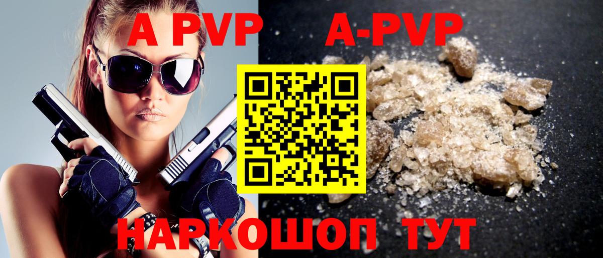 A PVP СК КРИС Каменск-Уральский