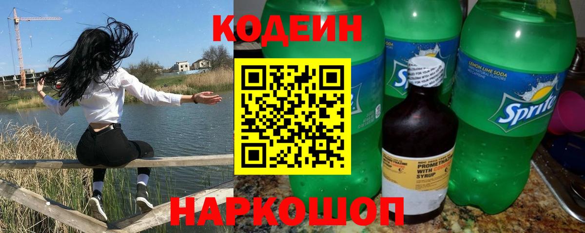 Марихуана  ГАШ  COCAIN  Вейп ТГК  Каменск-Уральский  Продажа наркотиков  Вход с VPN  Экстази  Меф  