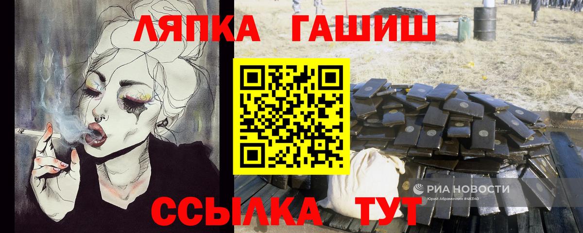 где купить наркоту  ГАШ Cannabis  Вход с VPN  Каменск-Уральский 