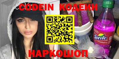 PSILOCYBIN Ливны