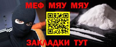 таблы Малгобек