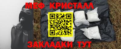 бутират Лесосибирск