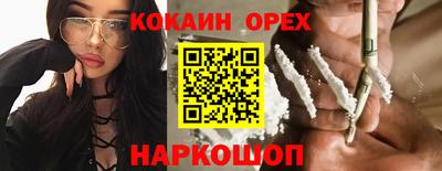 PSILOCYBIN Ливны