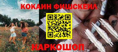 бутират Лесосибирск