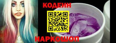 бутират Лесосибирск