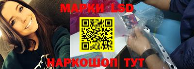 бутират Лесосибирск
