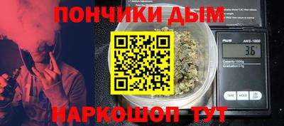 PSILOCYBIN Ливны