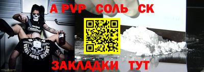 PSILOCYBIN Ливны