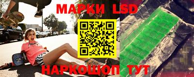 PSILOCYBIN Ливны