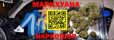 бутират Лесосибирск