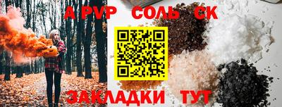 бутират Лесосибирск
