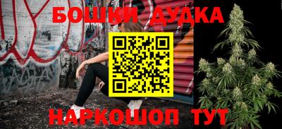 бутират Лесосибирск