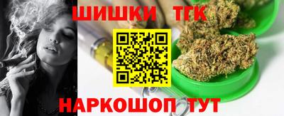бутират Лесосибирск