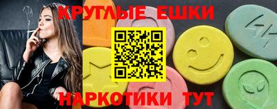 бутират Лесосибирск