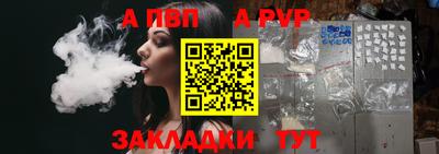 бутират Лесосибирск