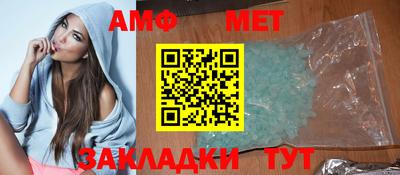 бутират Лесосибирск