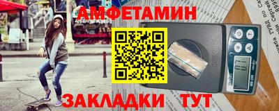 PSILOCYBIN Ливны