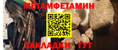 PSILOCYBIN Ливны