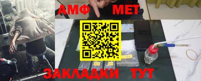 таблы Малгобек