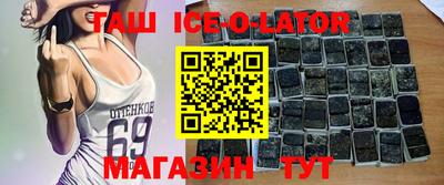 мет Малоярославец
