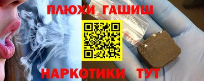 PSILOCYBIN Ливны
