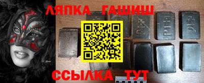 PSILOCYBIN Ливны