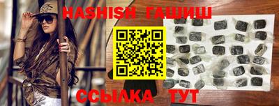 PSILOCYBIN Ливны