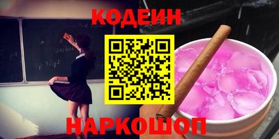 бутират Лесосибирск