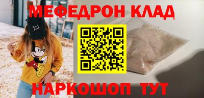 бутират Лесосибирск