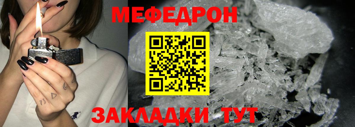 МЕФ  Каменск-Уральский