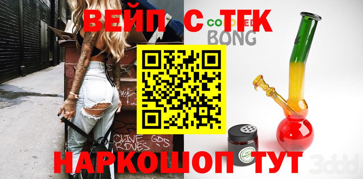 Каменск-Уральский  наркотики  Вход с VPN  ТГК THC oil 