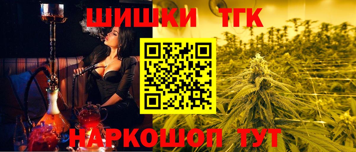 Бошки Шишки SATIVA & INDICA  Вход с VPN  Каменск-Уральский  Бошки Шишки LSD WEED  Бошки Шишки ГИДРОПОН 